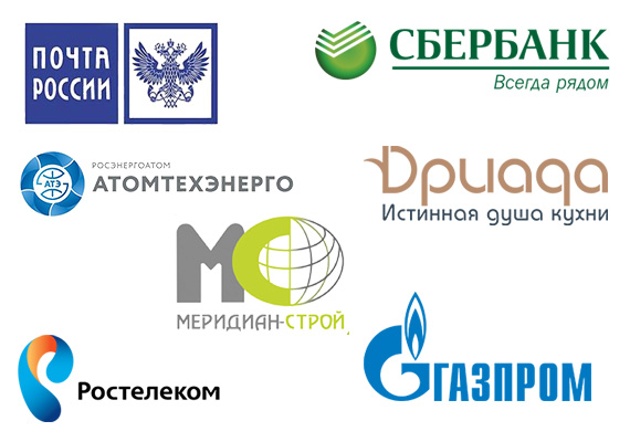 Нам доверяют Клиенты такси бум которые доверяют нам